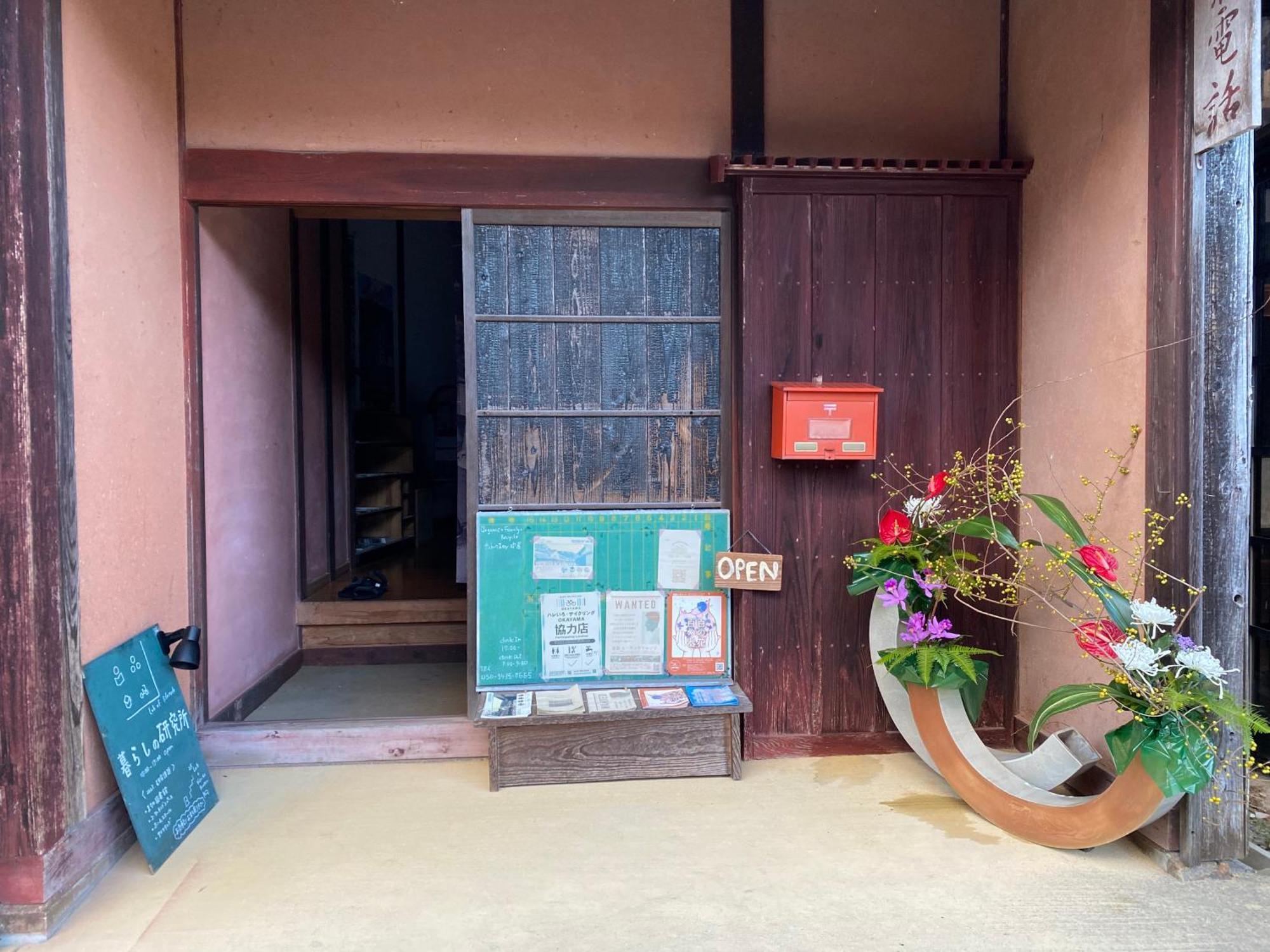Guest House Eleven Village Fukiya Luaran gambar