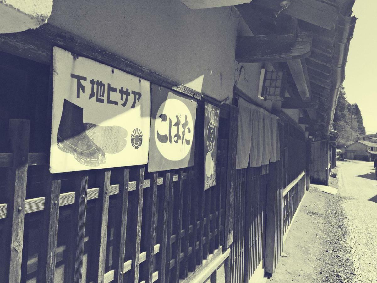 Guest House Eleven Village Fukiya Luaran gambar